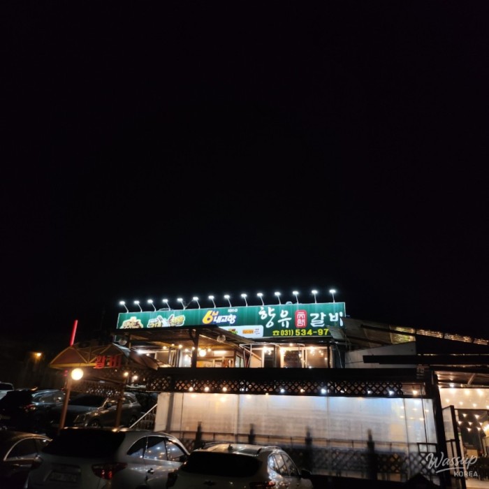 흥미로운 이미지