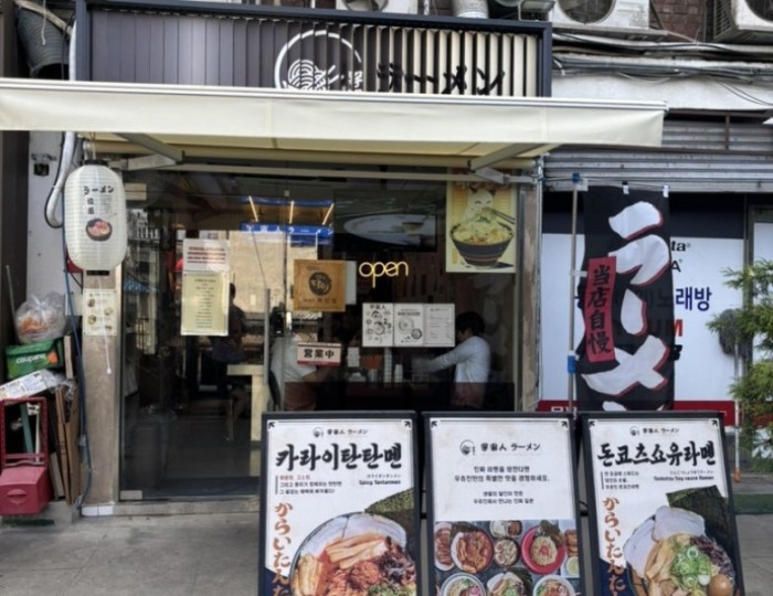 A Foodie Adventure in Euljiro with Jun float