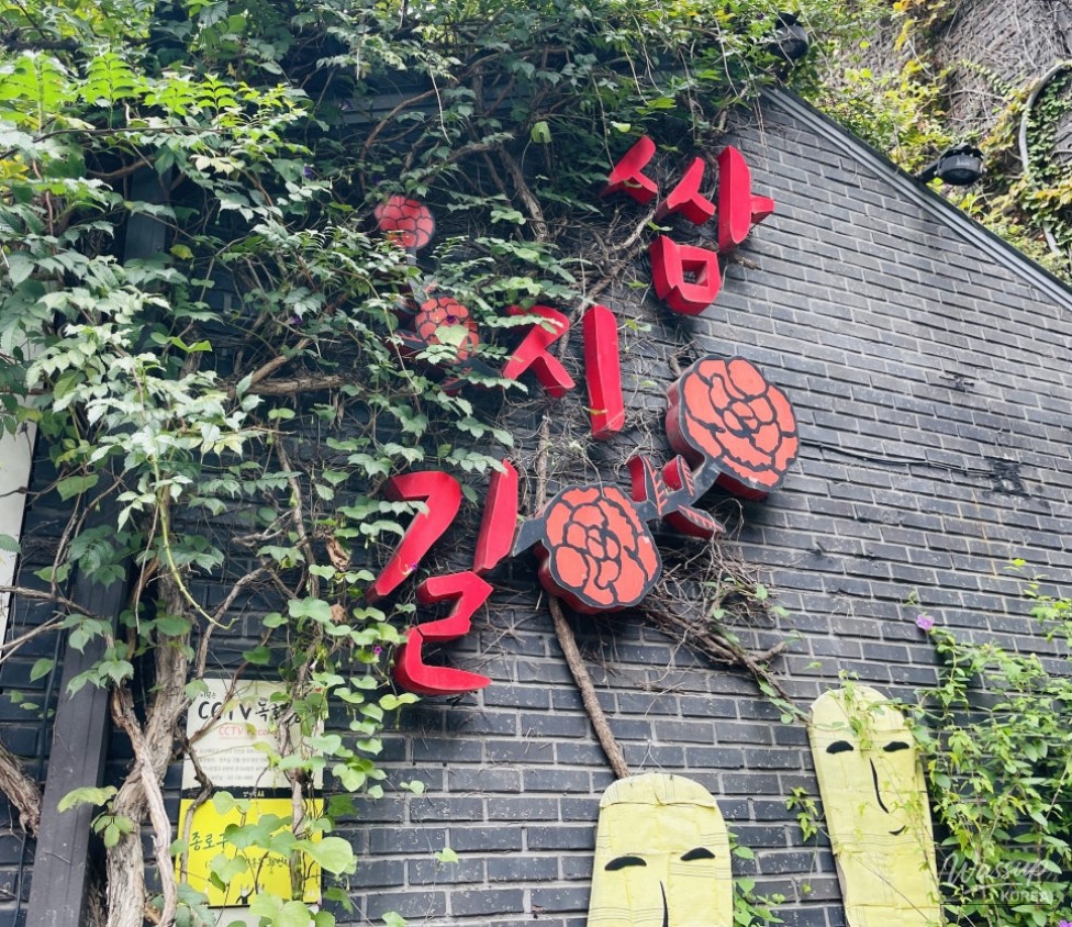 A happy time shared over street food in the heart of Insadong