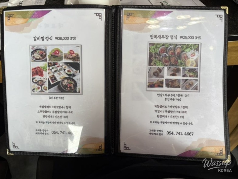 A peaceful landscape