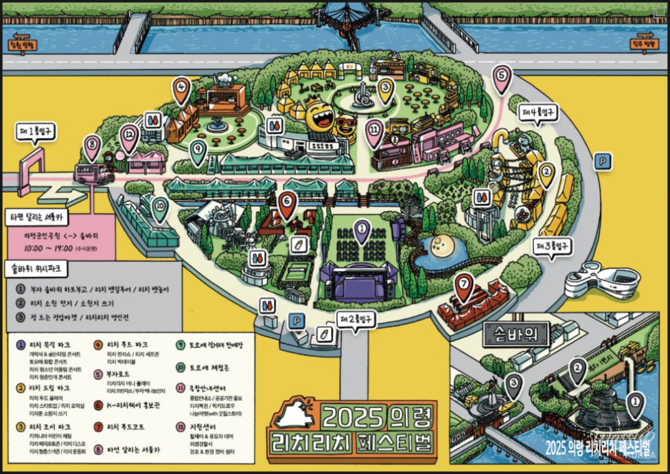 Mysterious Appearance