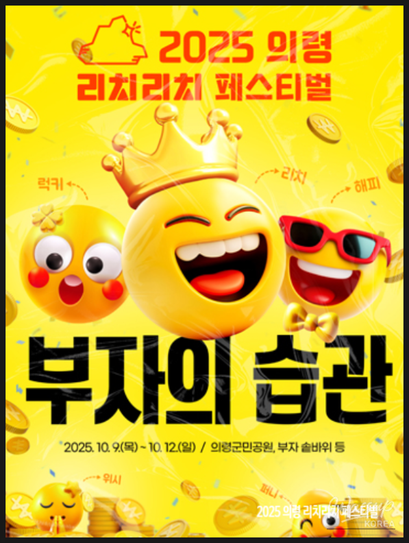 Mysterious Appearance