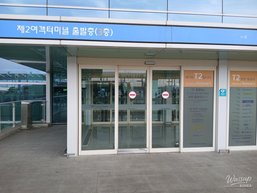 Secure private parking facility with continuous vehicle monitoring near Incheon Airport
