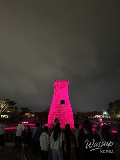 Mysterious Appearance