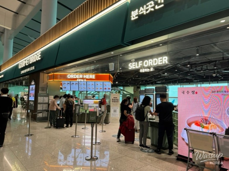 인상 깊은 모습