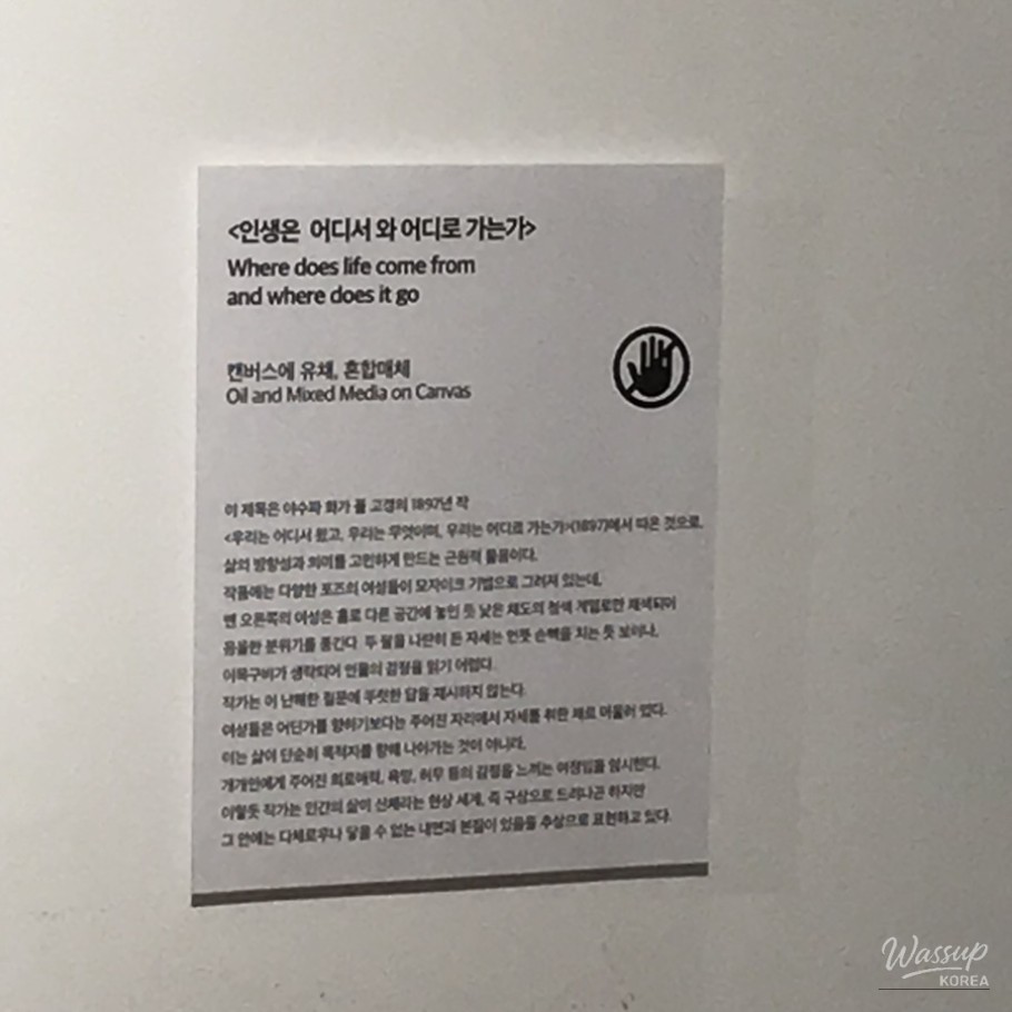 Mysterious appearance