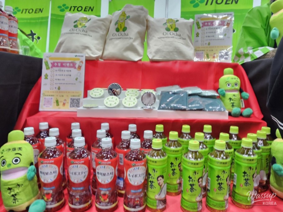 Mysterious Appearance