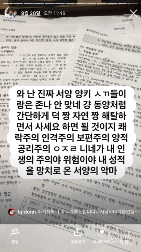 따뜻한 추억