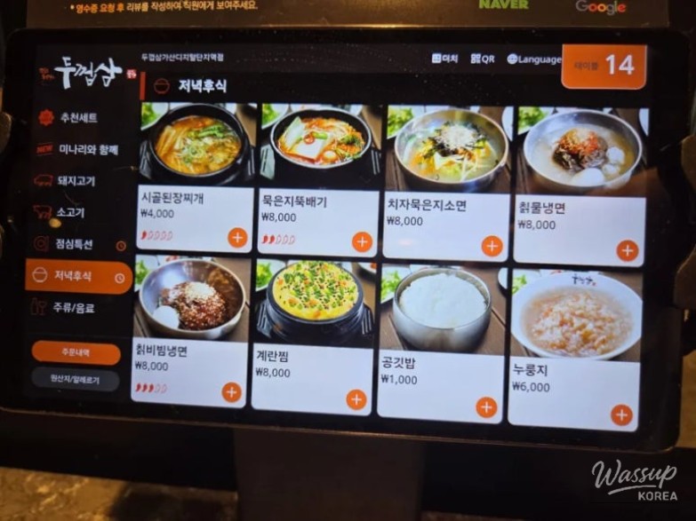 Heartwarming Tomorrow