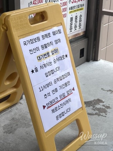 인상 깊은 모습