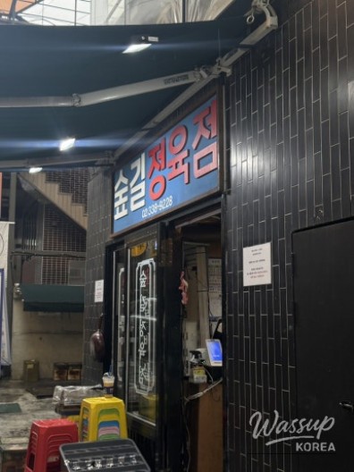 A peaceful landscape