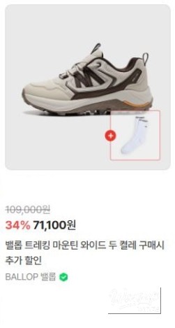 밝은 미래