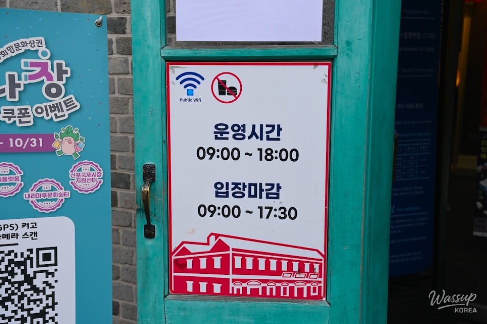 희망찬 내일