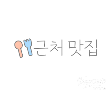 흥미로운 이미지