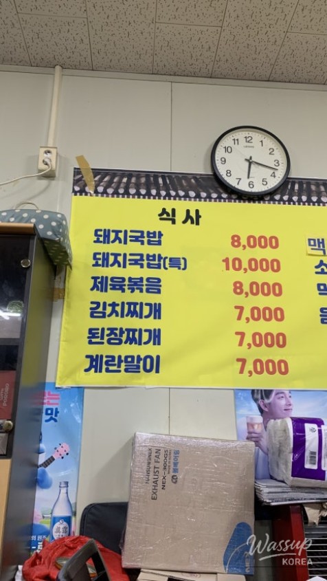 Traditional Korean restaurant interior filling with dinner customers