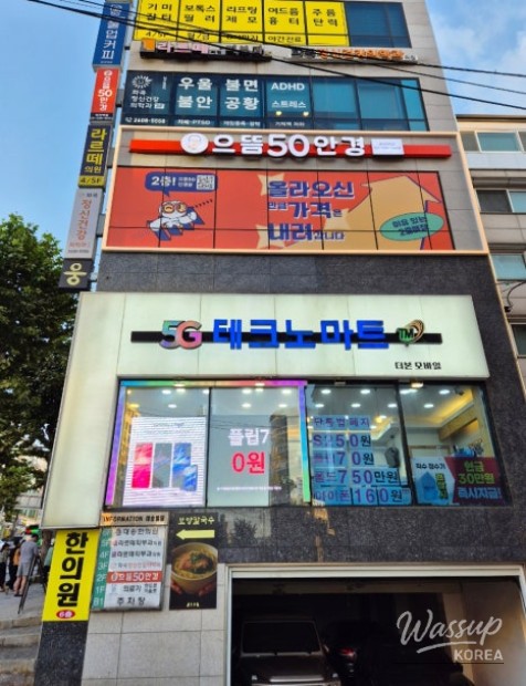 Special moment of a child trying on new titanium frames