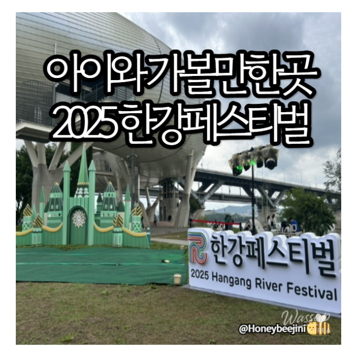 Straw Hat Air Freshener