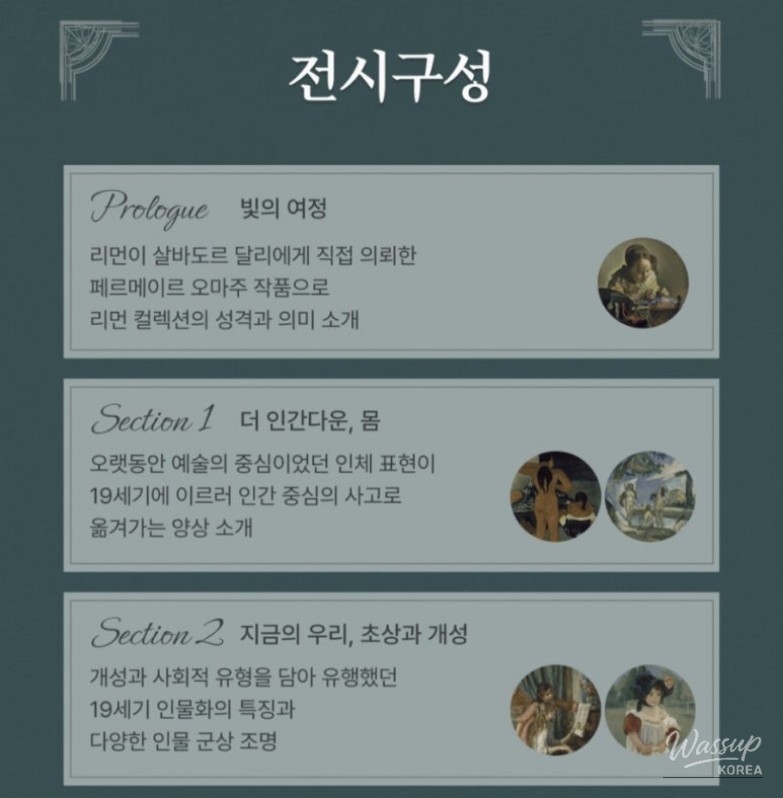 Detailed view of an Impressionist oil painting on display