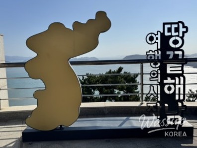 Mysterious appearance