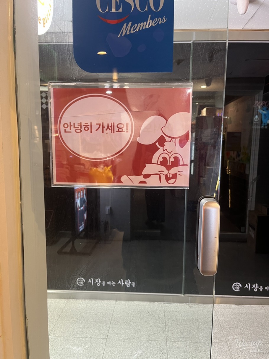 인상 깊은 모습