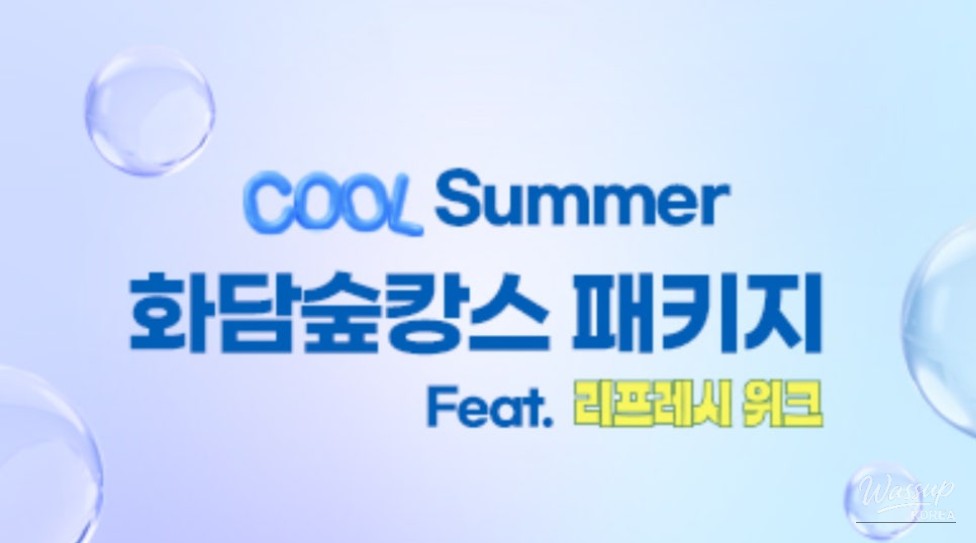 Mysterious Appearance