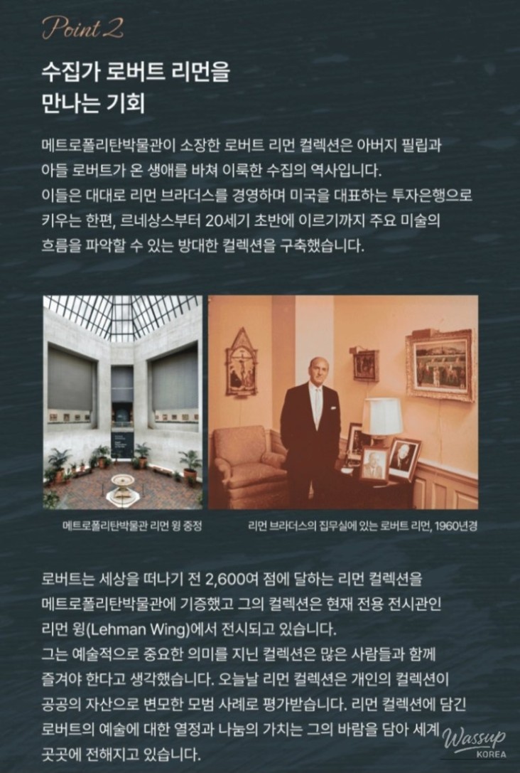 인상 깊은 모습