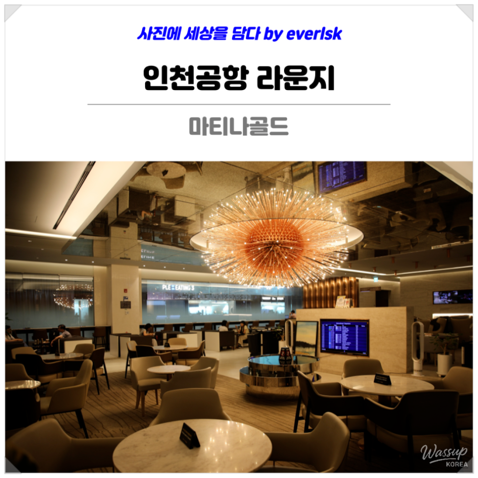 Calm and hopeful atmosphere before departing from Incheon Airport Terminal 2