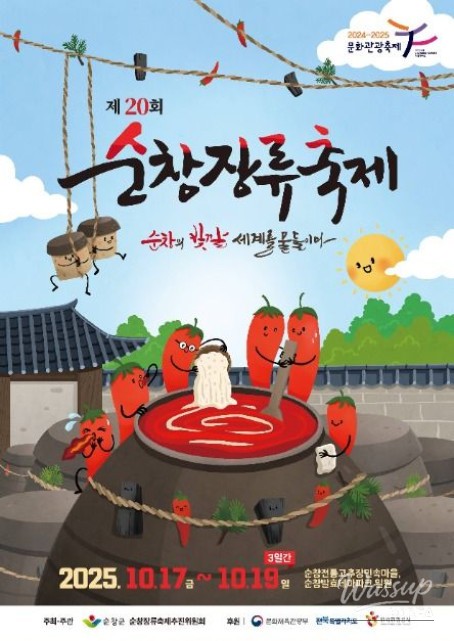 Mysterious appearance