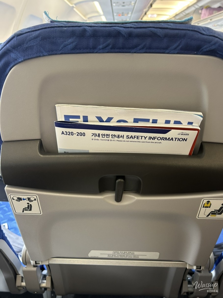 Front-to-back seat distance on Air Busan BX171