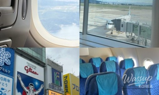 Window seat perspective on Air Busan BX171