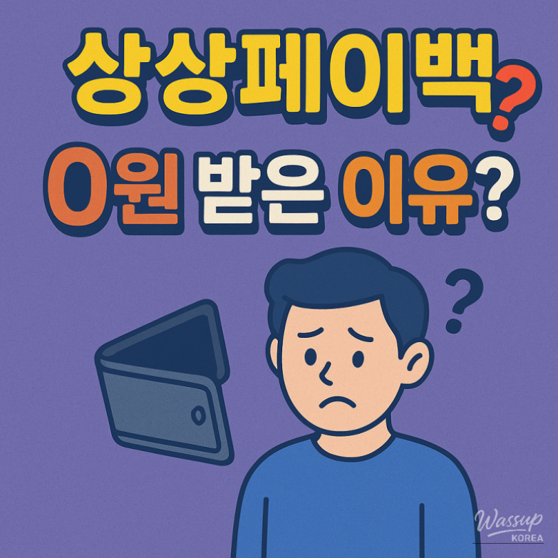 환상적인 장면