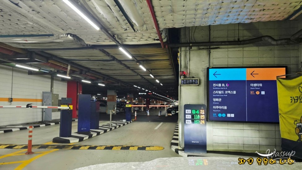 Electric vehicle charging stations in COEX underground parking