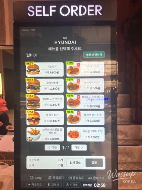 Various menus