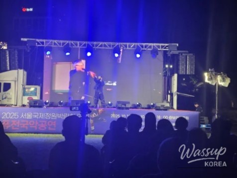 An interesting image