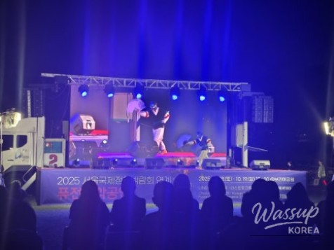 A valuable experience