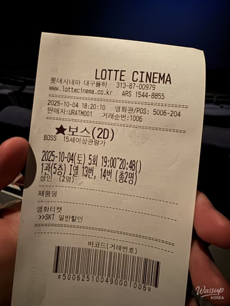 Organized baseball uniform collection in display cases