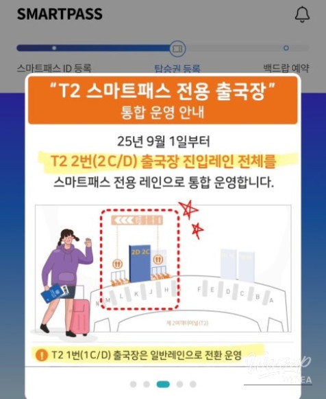 Clear Smart Pass signage guiding travelers