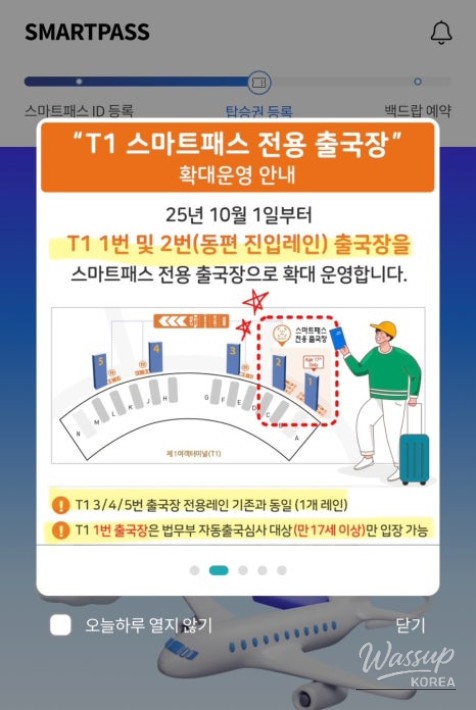Smart Pass departure hall experience without document checks