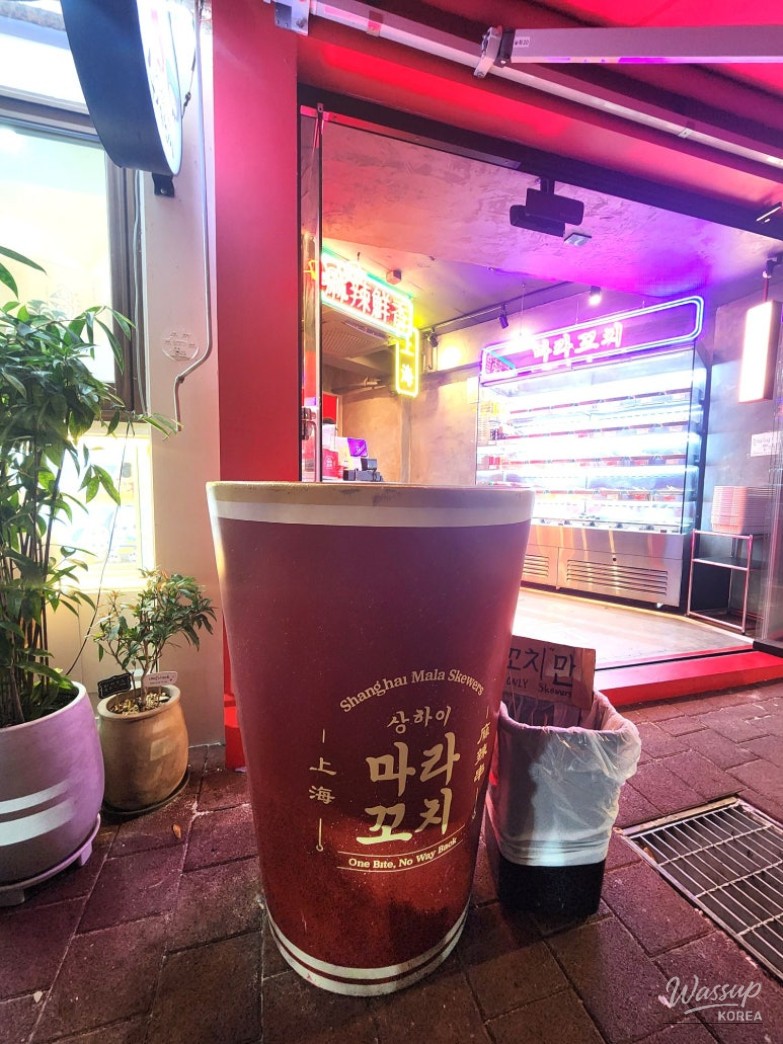 Mysterious appearance