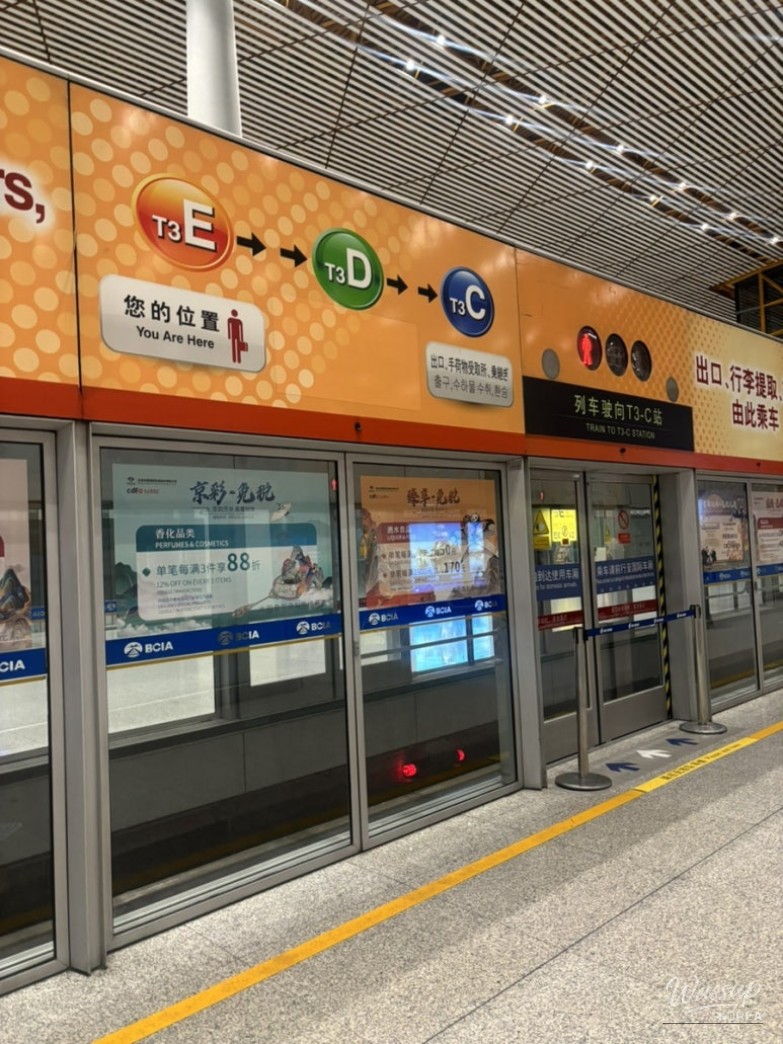 Transit hotel guidance signs and meeting point at Beijing Airport