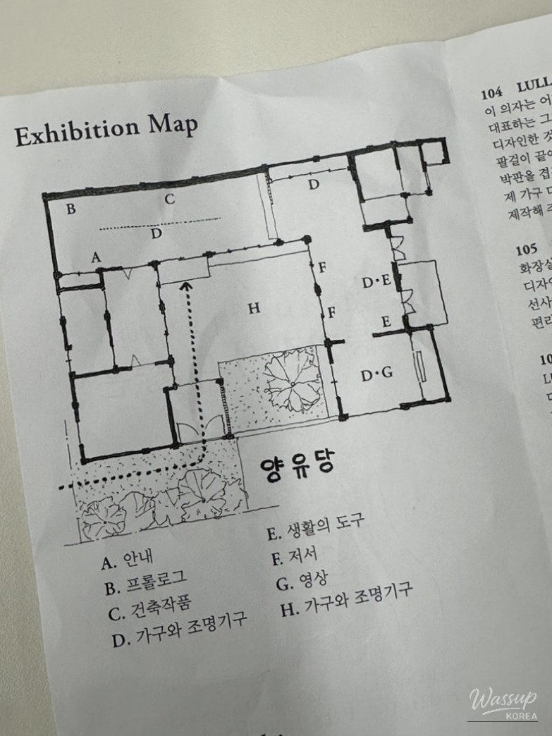 Delfic's signature drink menu featuring premium harvest teas and matcha