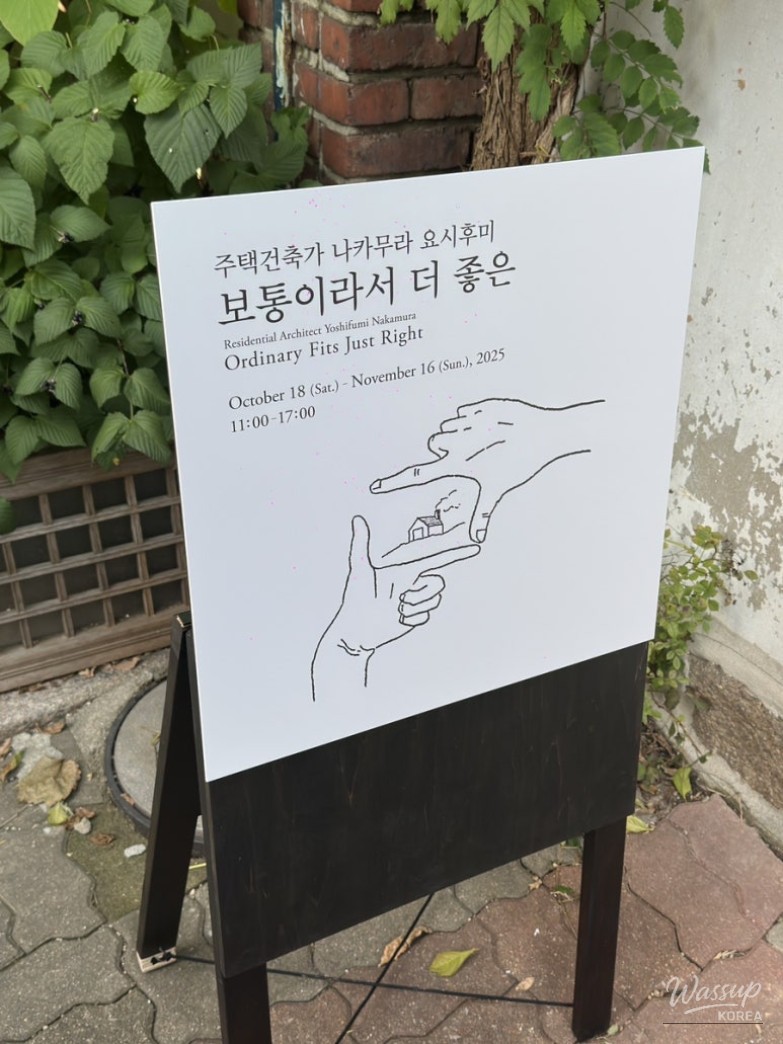 The quiet alleyway entrance leading to the hidden exhibition space in Bukchon