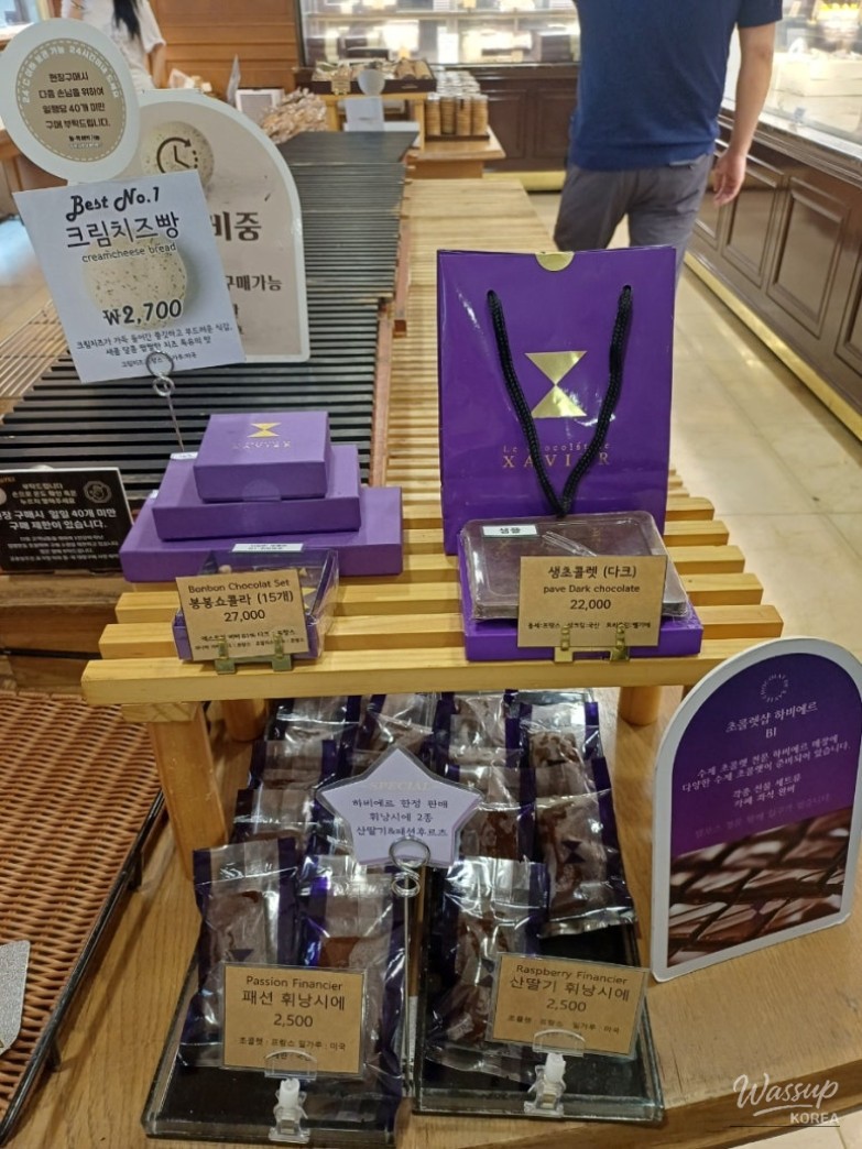 Mysterious Appearance