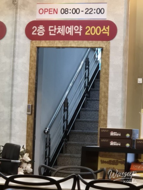 Impressive Appearance