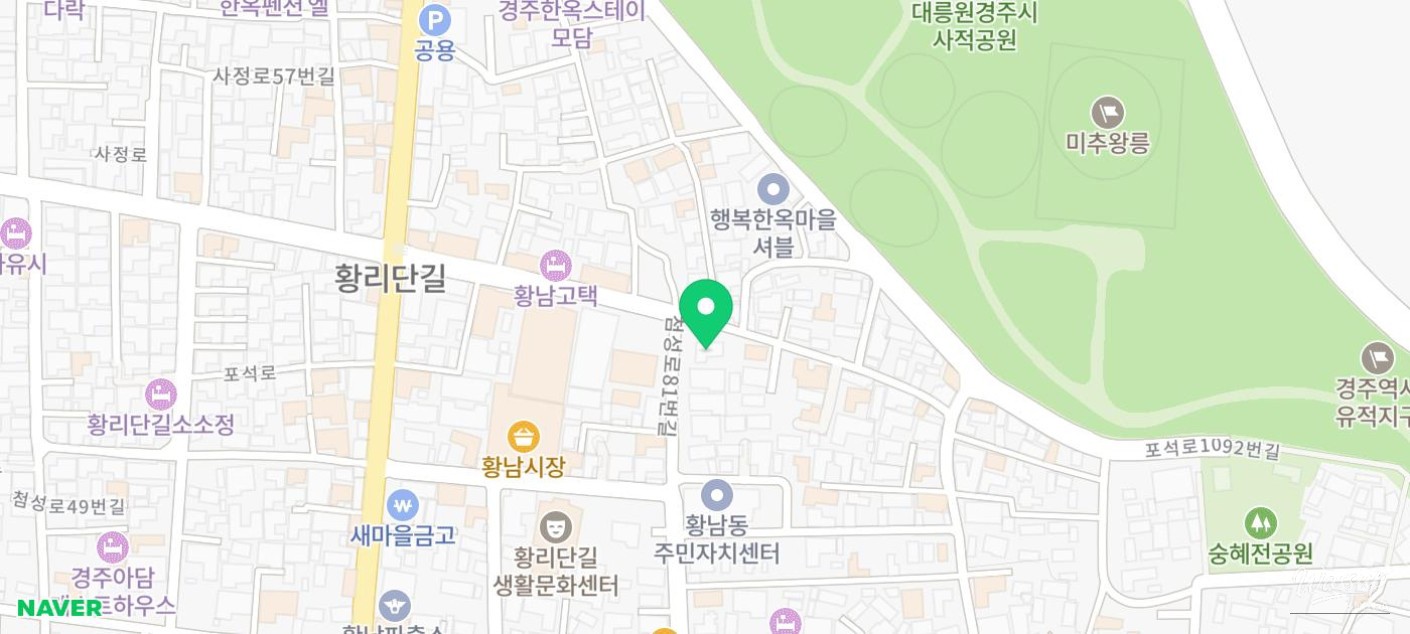 값진 경험