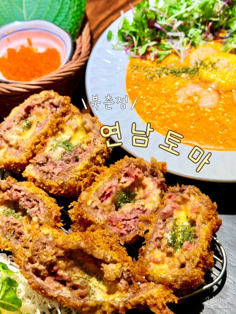 Modern and clean interior design of Yeonnam Toma Bukchon branch with comfortable seating