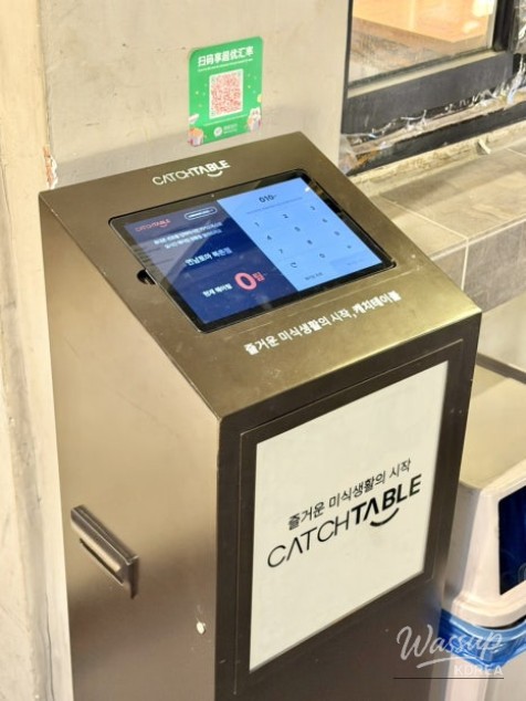 The modern facade of Yeonnam Toma Bukchon branch near Anguk Station