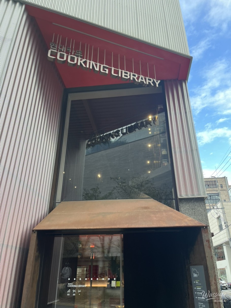 Sophisticated modern interior of the Hyundai Card Cooking Library in Apgujeong