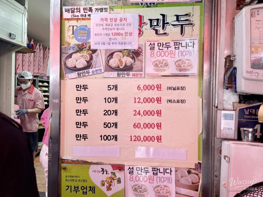 흥미로운 이미지