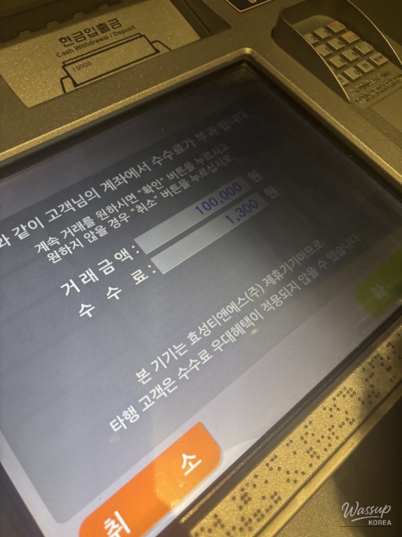 All-you-can-drink wine and draft beer station for wedding guests